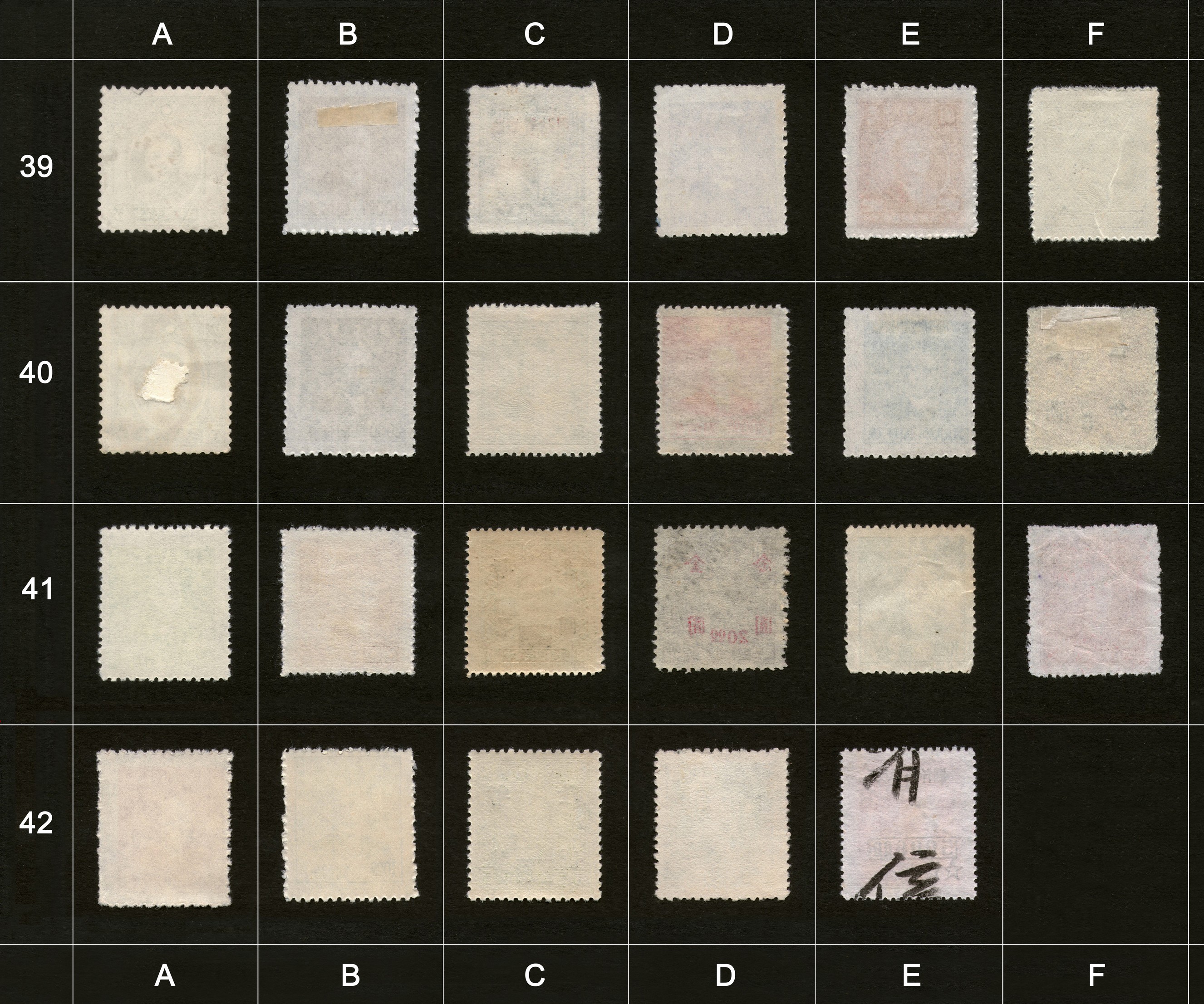 Po�tanske markice, Kina